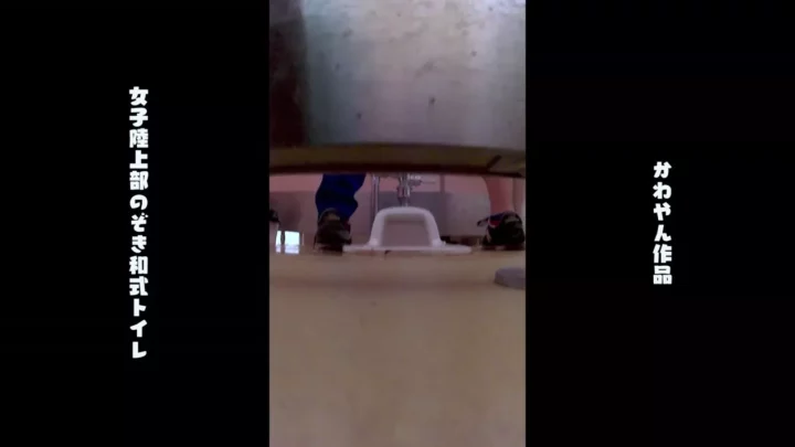 女子陸上部を盗撮！洋式トイレの便器内を覗き見 のスクリーンショット 12
