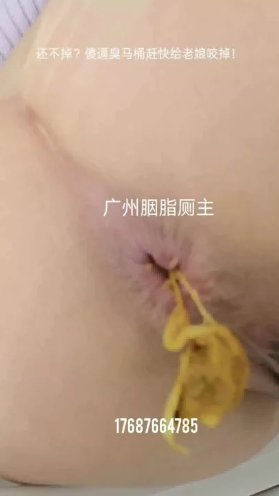 あどけない笑顔と豊満ボディの極上誘惑！ のスクリーンショット 1