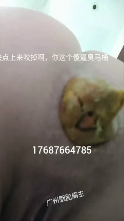 あどけない笑顔と豊満ボディの極上誘惑！ のスクリーンショット 7