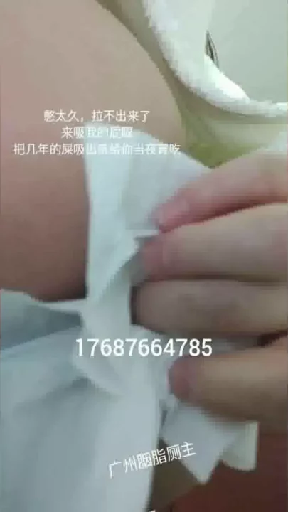 あどけない笑顔と豊満ボディの極上誘惑！ のスクリーンショット 8