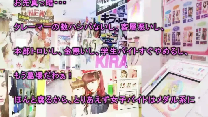 着替え中の女性を隠し撮り！ドキドキの盗撮体験 のスクリーンショット 2