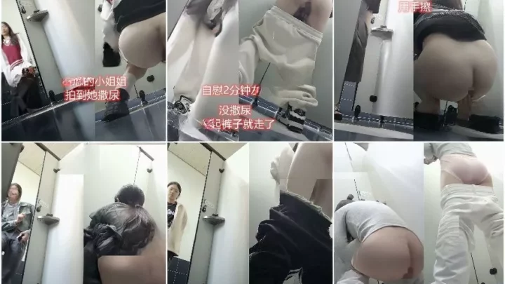 女子大生が魅せる！トイレで秘密のバックショット