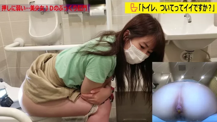美少女JDと秘密のトイレタイム♥ 禁断の排泄シーンに胸アツ！ のスクリーンショット 3
