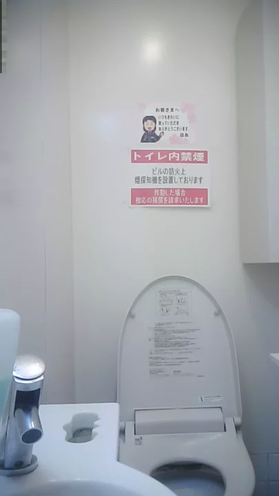 期間限定！制服美女のトイレ覗き見、極上美尻を堪能 のスクリーンショット 1