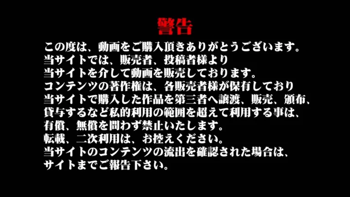 名門女子大の洗面所で発見！秘密のキャンパスライフ のスクリーンショット 2