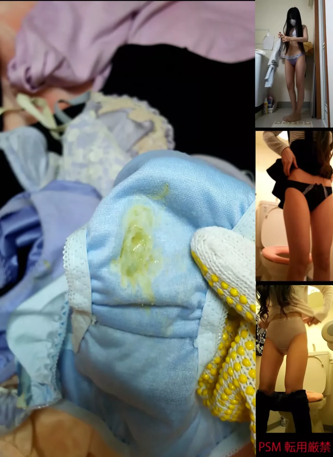 現役モデルの日常を覗き見！禁断のパンティスパイ