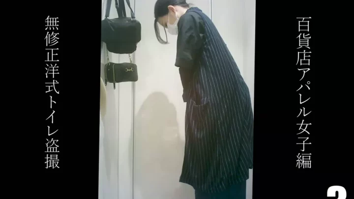 洗面台に映る秘密…隣室から覗き見た人妻の素顔 のスクリーンショット 1