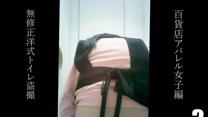 洗面台に映る秘密…隣室から覗き見た人妻の素顔 のスクリーンショット 2