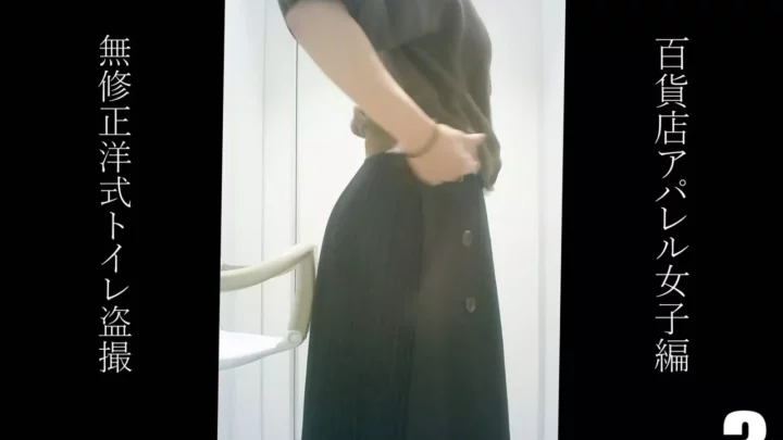 洗面台に映る秘密…隣室から覗き見た人妻の素顔 のスクリーンショット 4