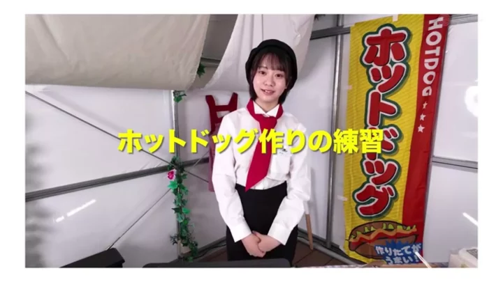 人気AV女優が挑戦！セクシーなホットドッグ販売員 のスクリーンショット 2