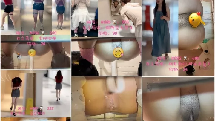 オフィスビルの秘密…盗撮された麗しきOLたち